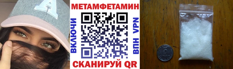 как найти закладки Покров blacksprut tor Амфетамин 98%