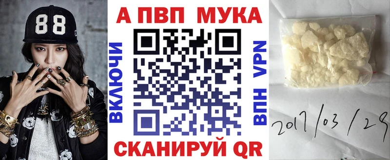 где найти наркотики Покров Alfa_PVP кристаллы