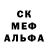 Кетамин VHQ Landen Scott