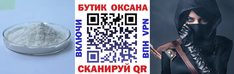 Бутират оксана Покров