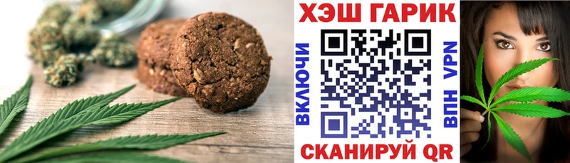 omg онион Покров Cannafood марихуана