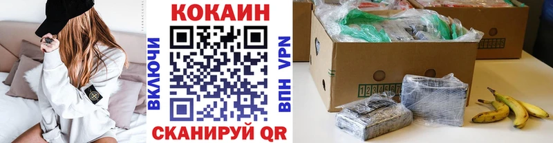 COCAIN VHQ  купить наркотик  Покров 