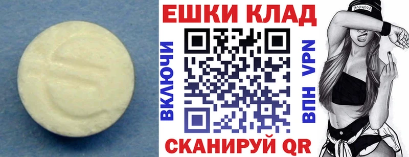 mega рабочий сайт  Покров  Ecstasy диски 