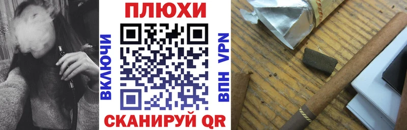 ГАШИШ убойный Покров