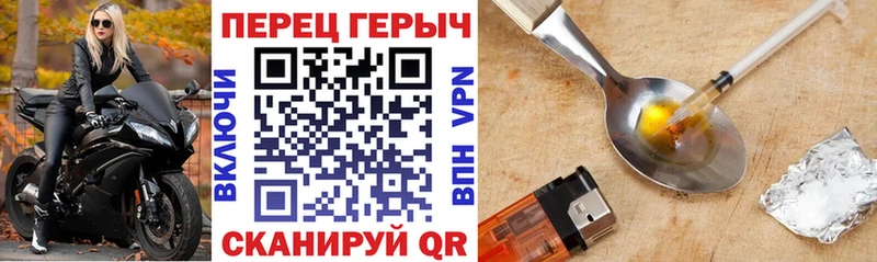 Героин Афган  Покров 