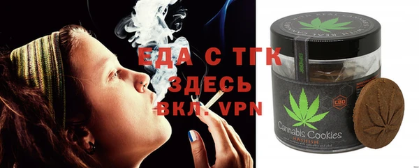 круглые Армянск
