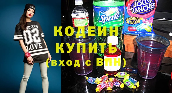 круглые Армянск