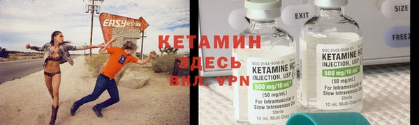 круглые Армянск