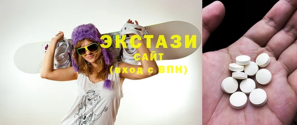 круглые Армянск
