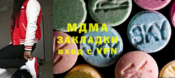 круглые Армянск
