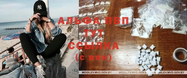 мдпв Гусиноозёрск