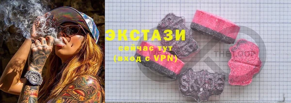 круглые Армянск