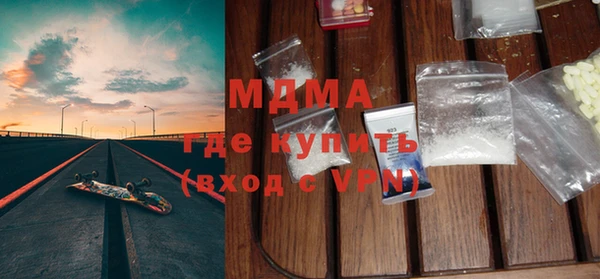 круглые Армянск