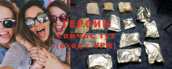 соль курить ск Гусь-Хрустальный