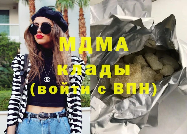 круглые Армянск