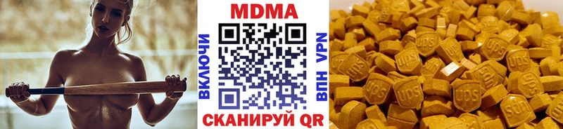 MDMA VHQ  Покров 
