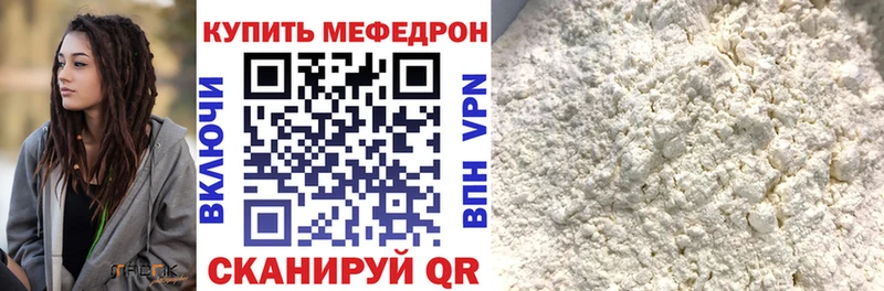 где найти наркотики  KRAKEN онион  МЯУ-МЯУ мяу мяу  Покров 