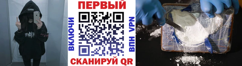МЕТАМФЕТАМИН пудра  как найти наркотики  Покров 
