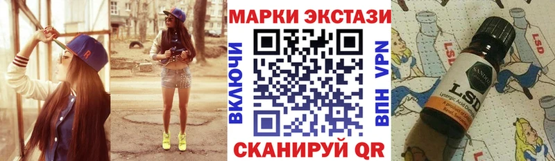 Марки NBOMe 1,5мг  Покров 