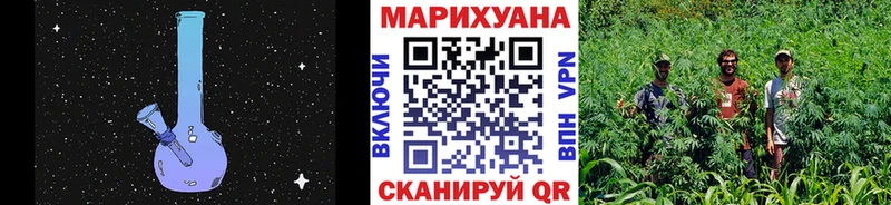 Шишки марихуана THC 21% Покров